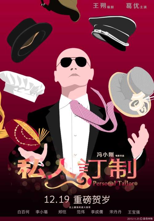 诺斯兰德理工学院毕业证