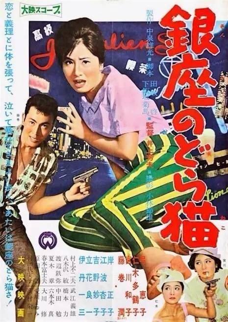 群馬県立女子大学经济学文凭证书